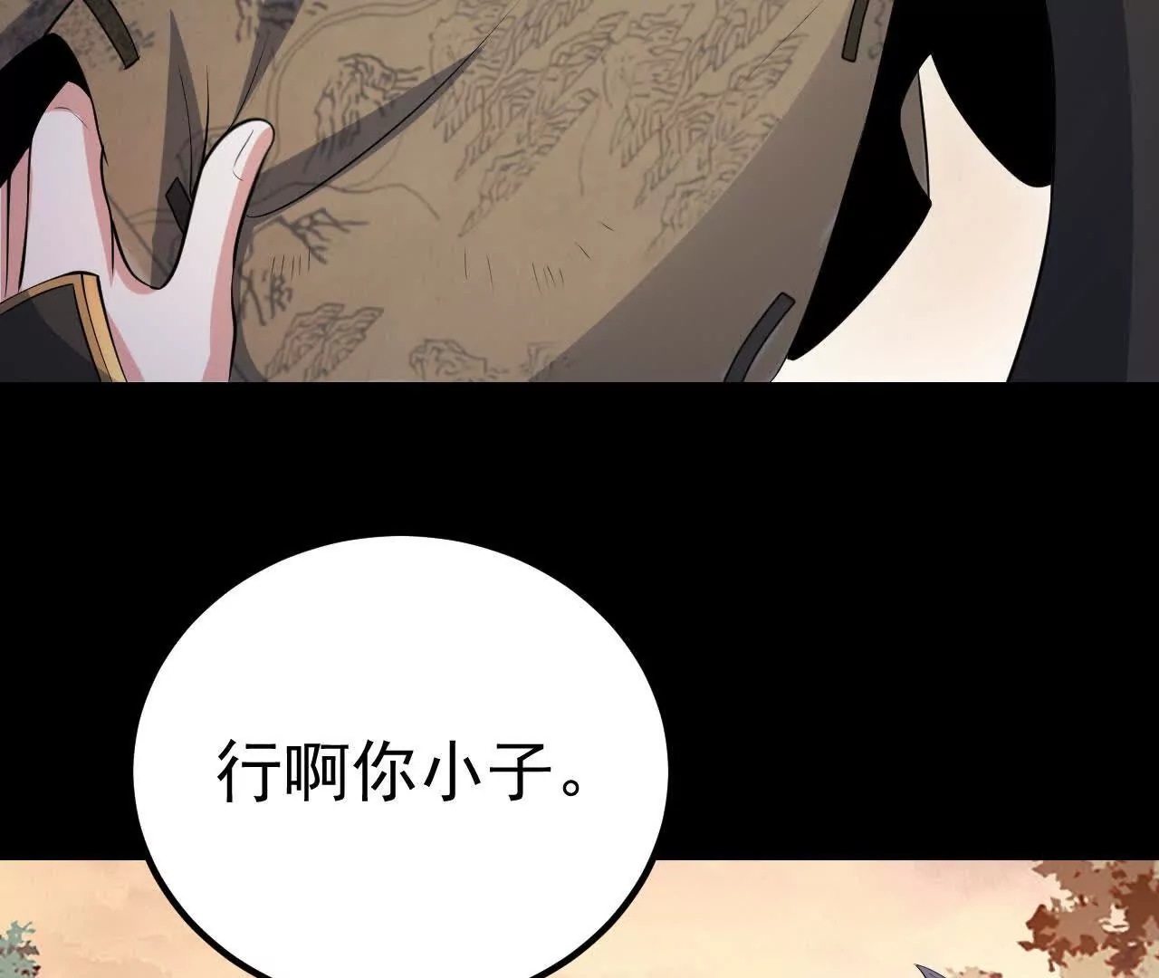 043  糕点诱惑(1/2)-第44话