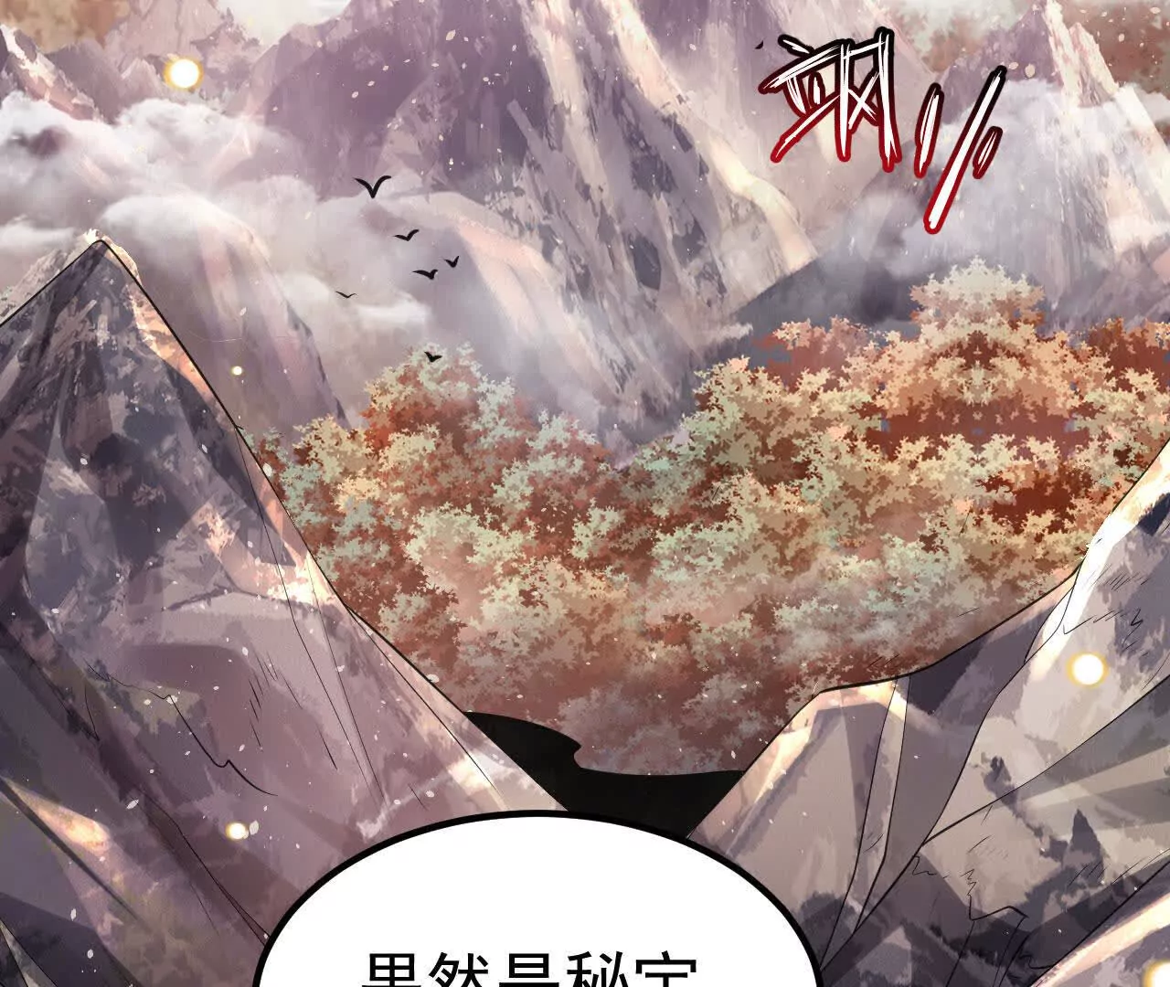 043  糕点诱惑(1/2)-第44话