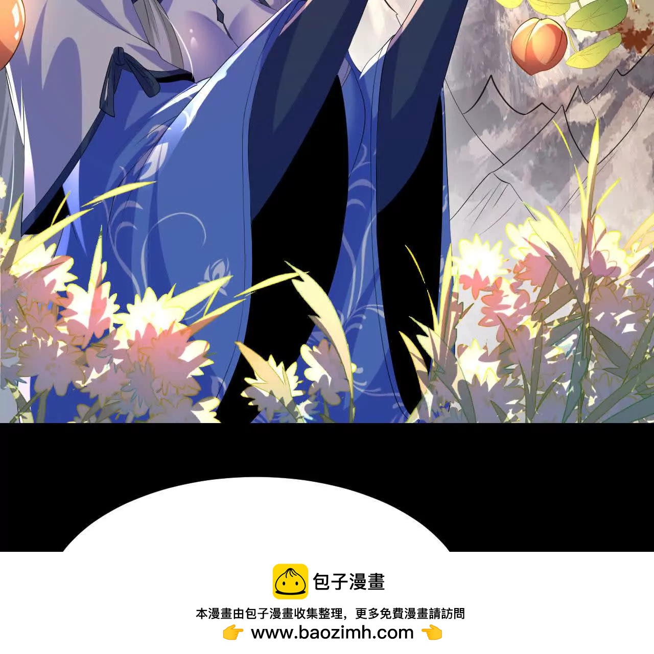 043  糕点诱惑(1/2)-第44话
