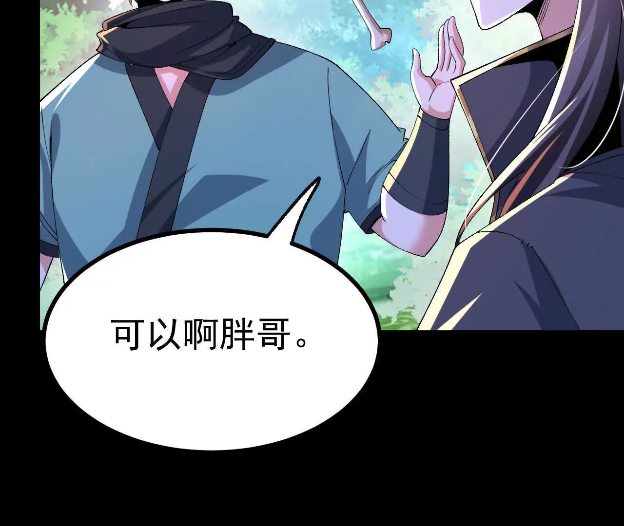 045  雷电(1/2)-第46话