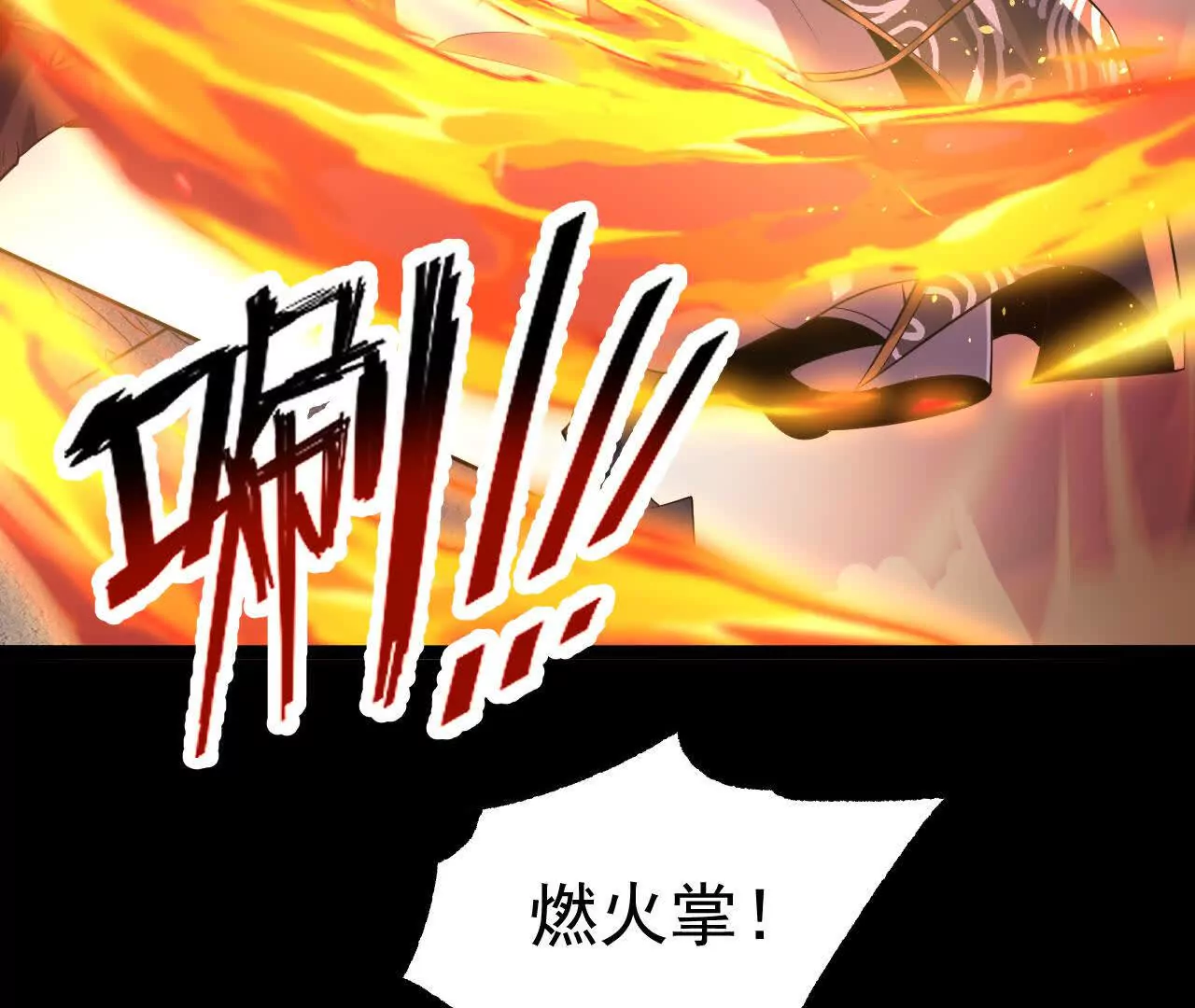 045  雷电(1/2)-第46话