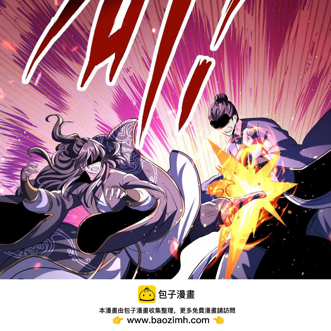 045  雷电(1/2)-第46话