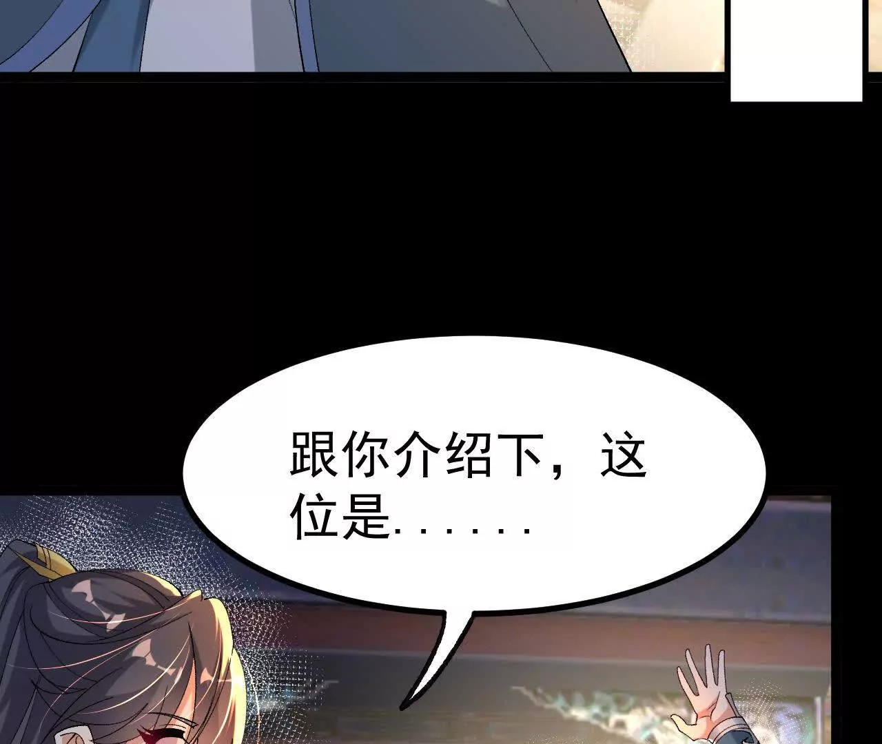 047  切磋(1/2)-第48话