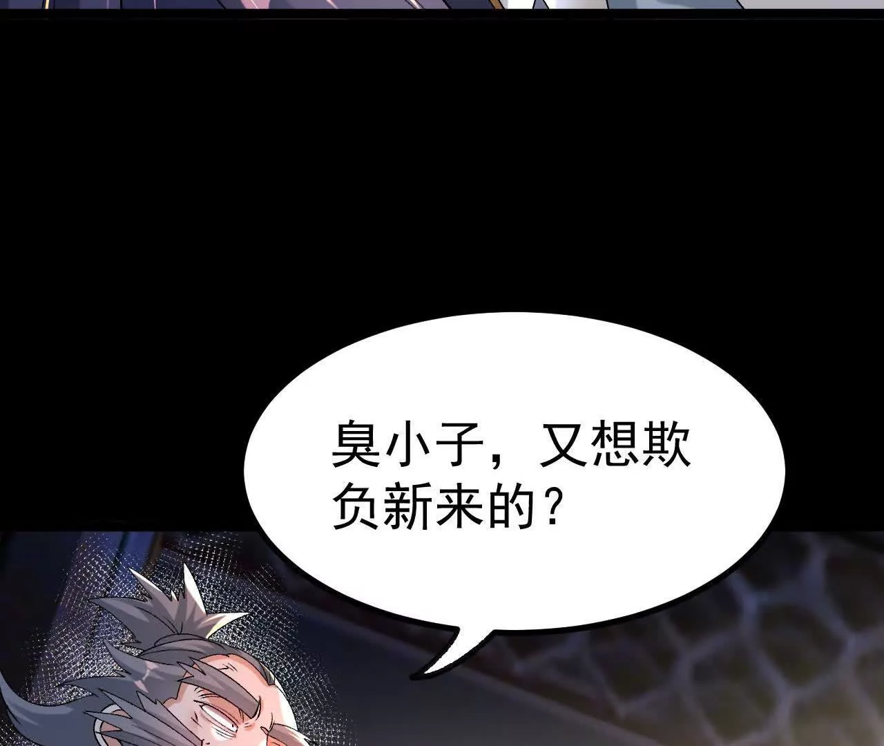 047  切磋(1/2)-第48话