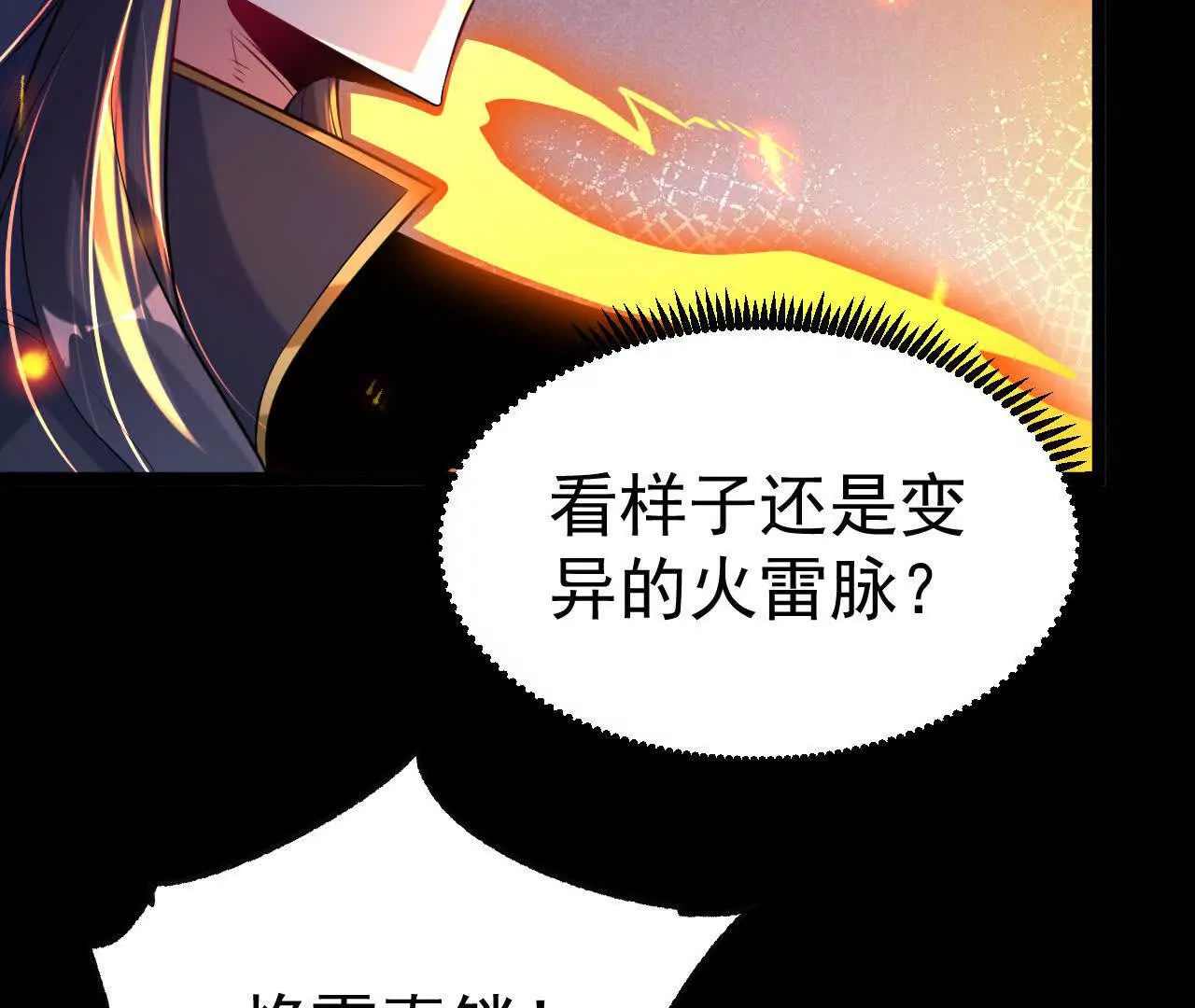 047  切磋(1/2)-第48话