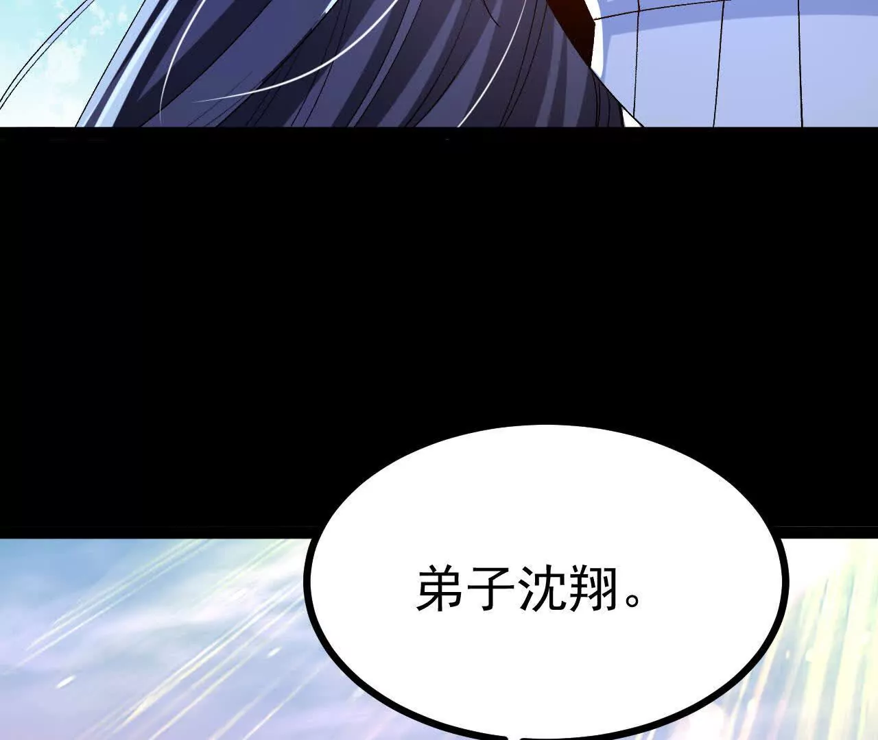 049  单独的考验(1/3)-第50话