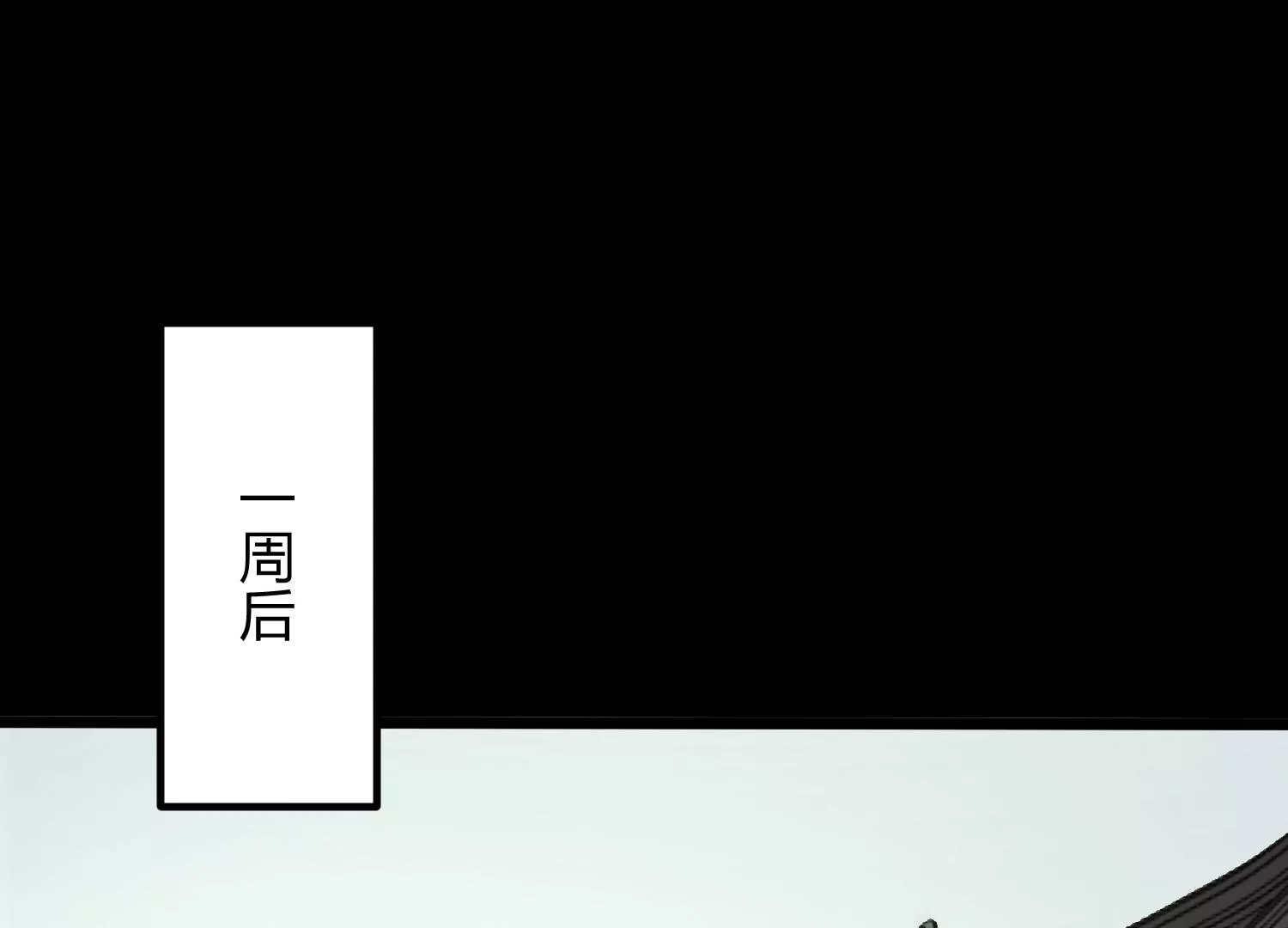 005 真气之火(1/4)-第6话