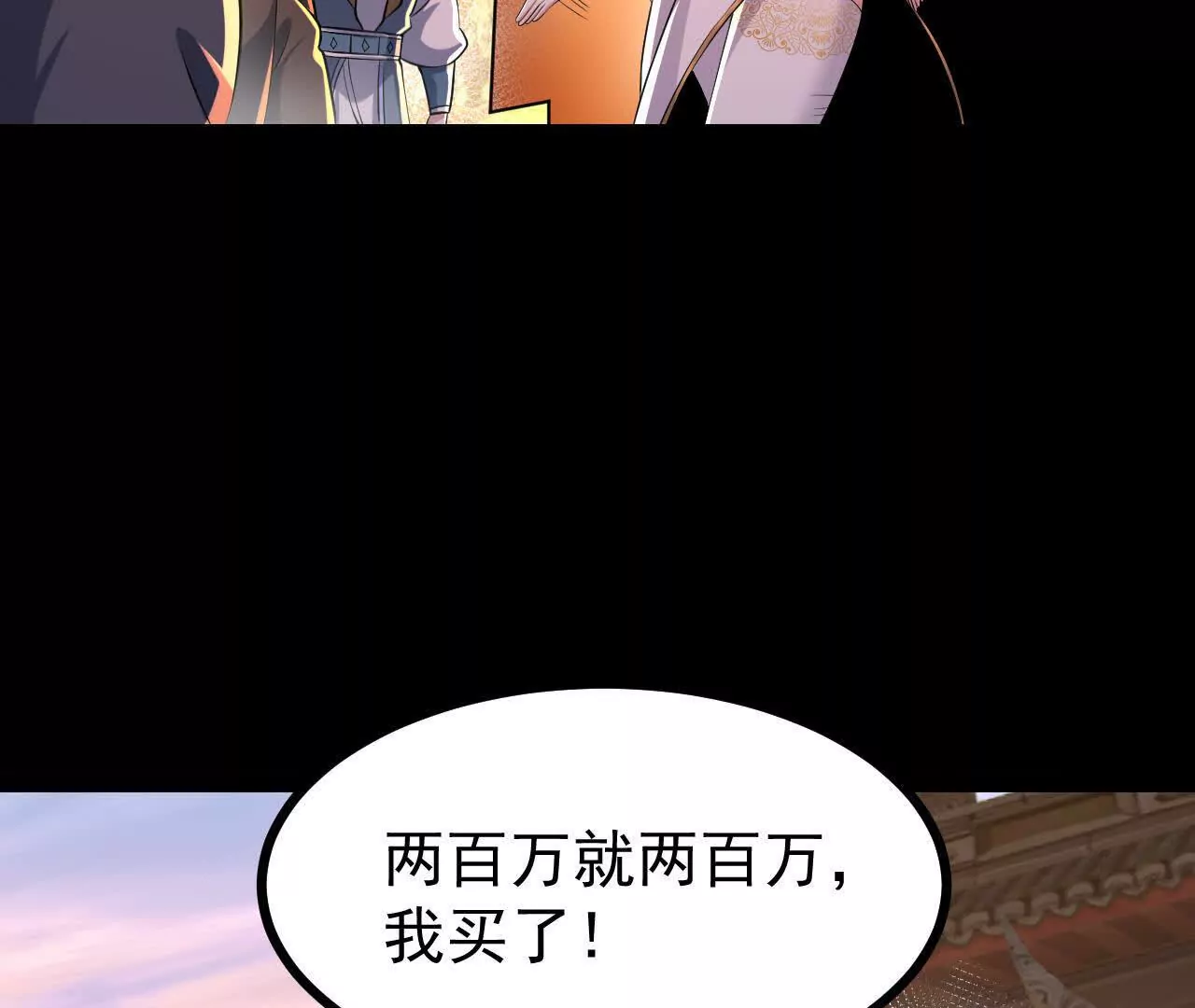 053  吃醋(1/2)-第54话