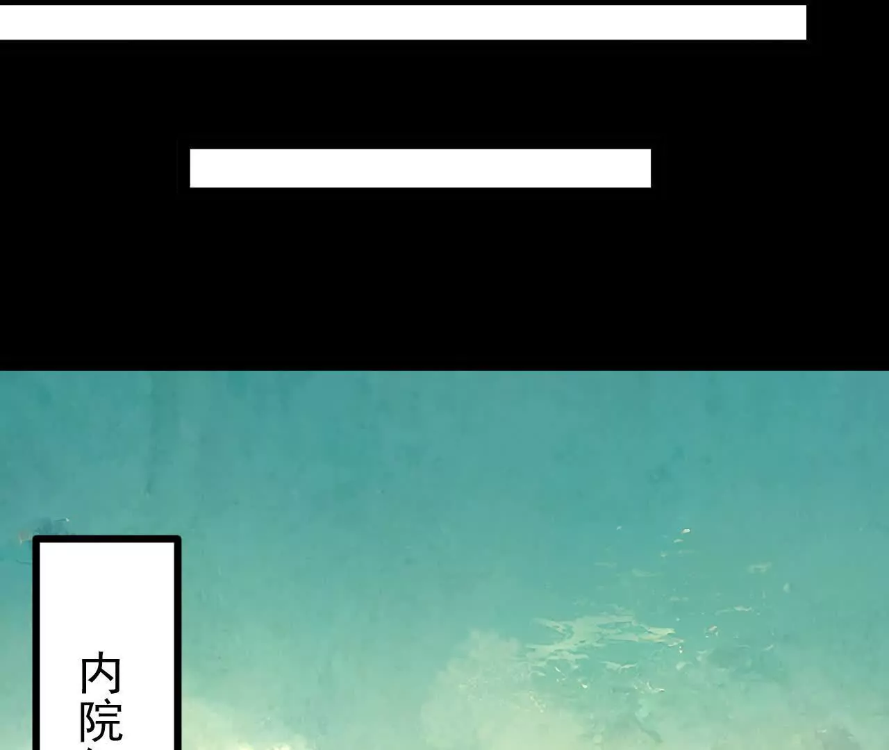 053  吃醋(1/2)-第54话