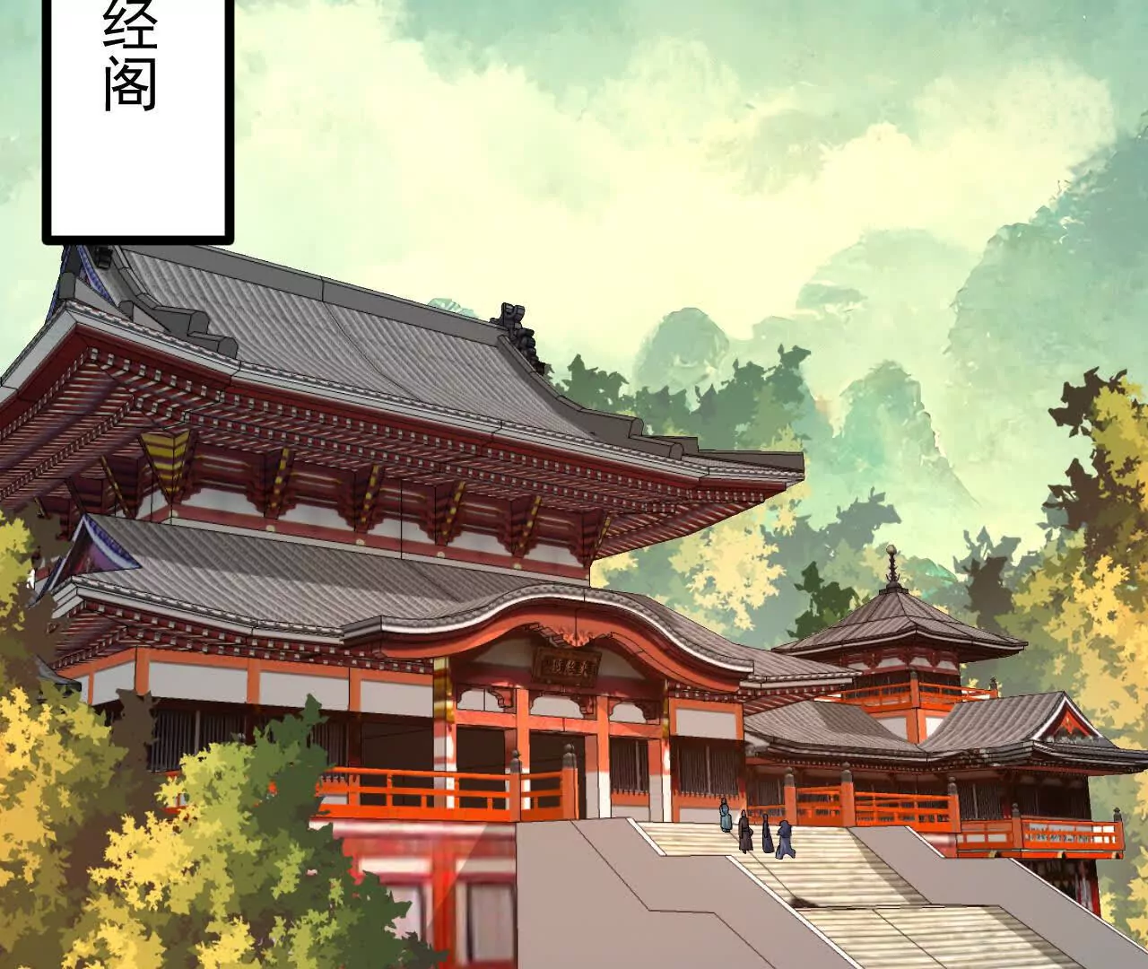 053  吃醋(1/2)-第54话