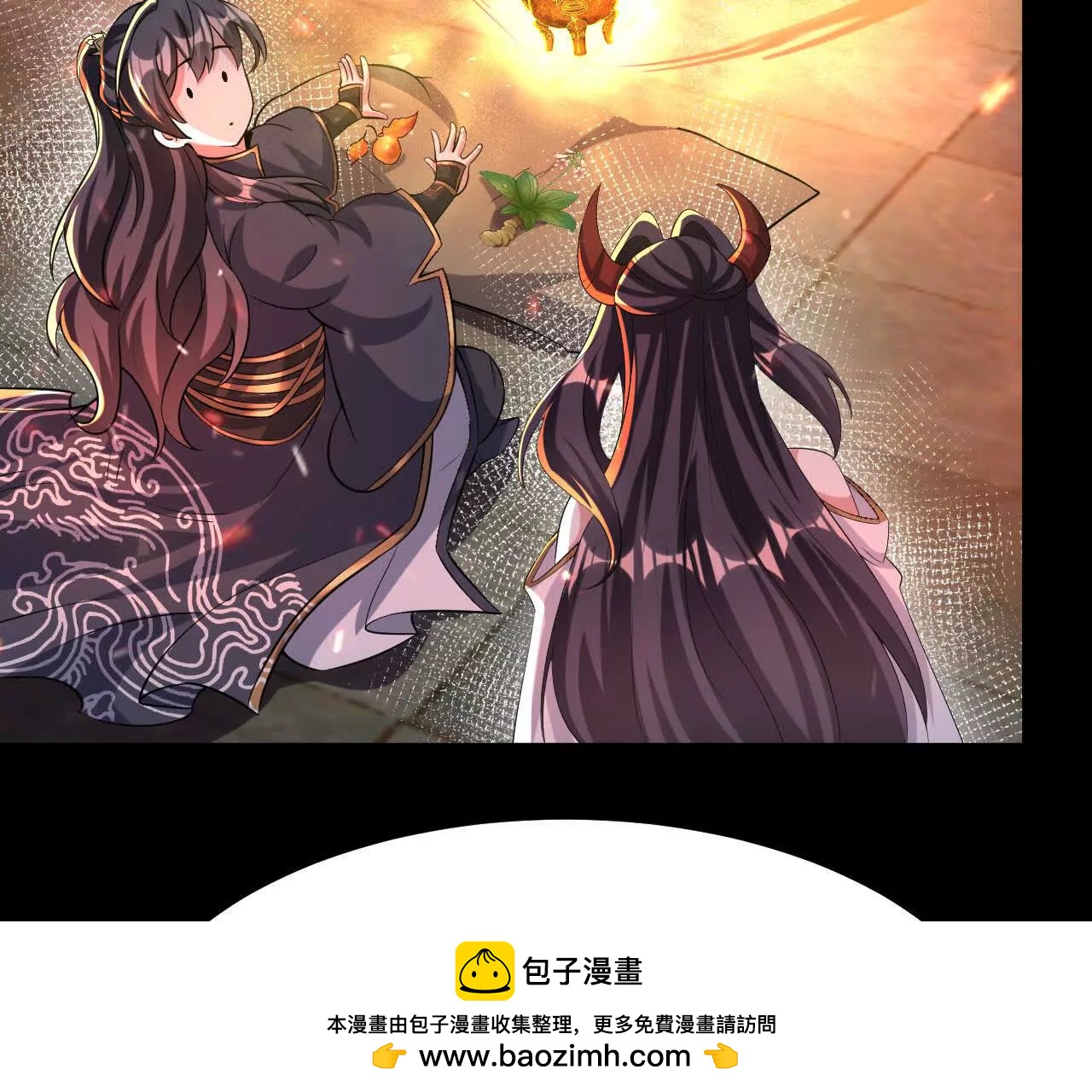 55  炼丹奇才(1/2)-第56话