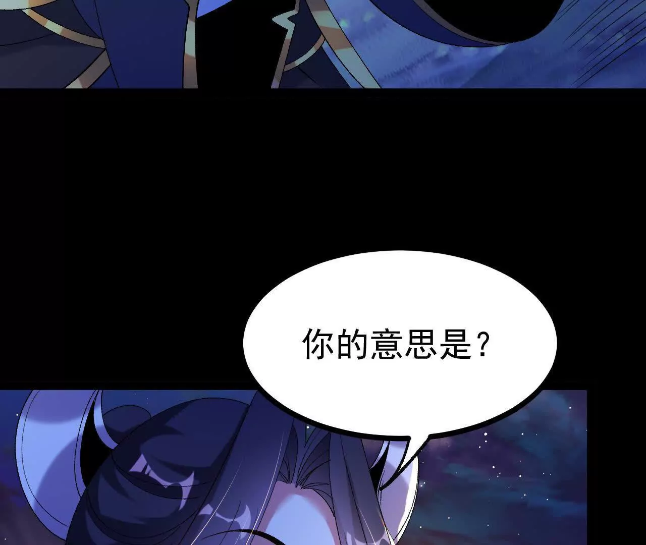 057  阻拦(1/2)-第58话