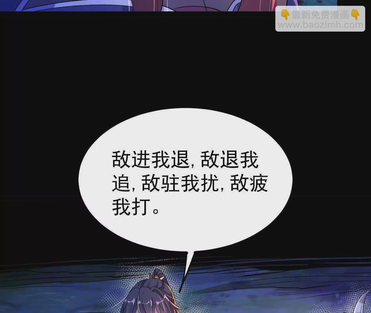 057  阻拦(1/2)-第58话