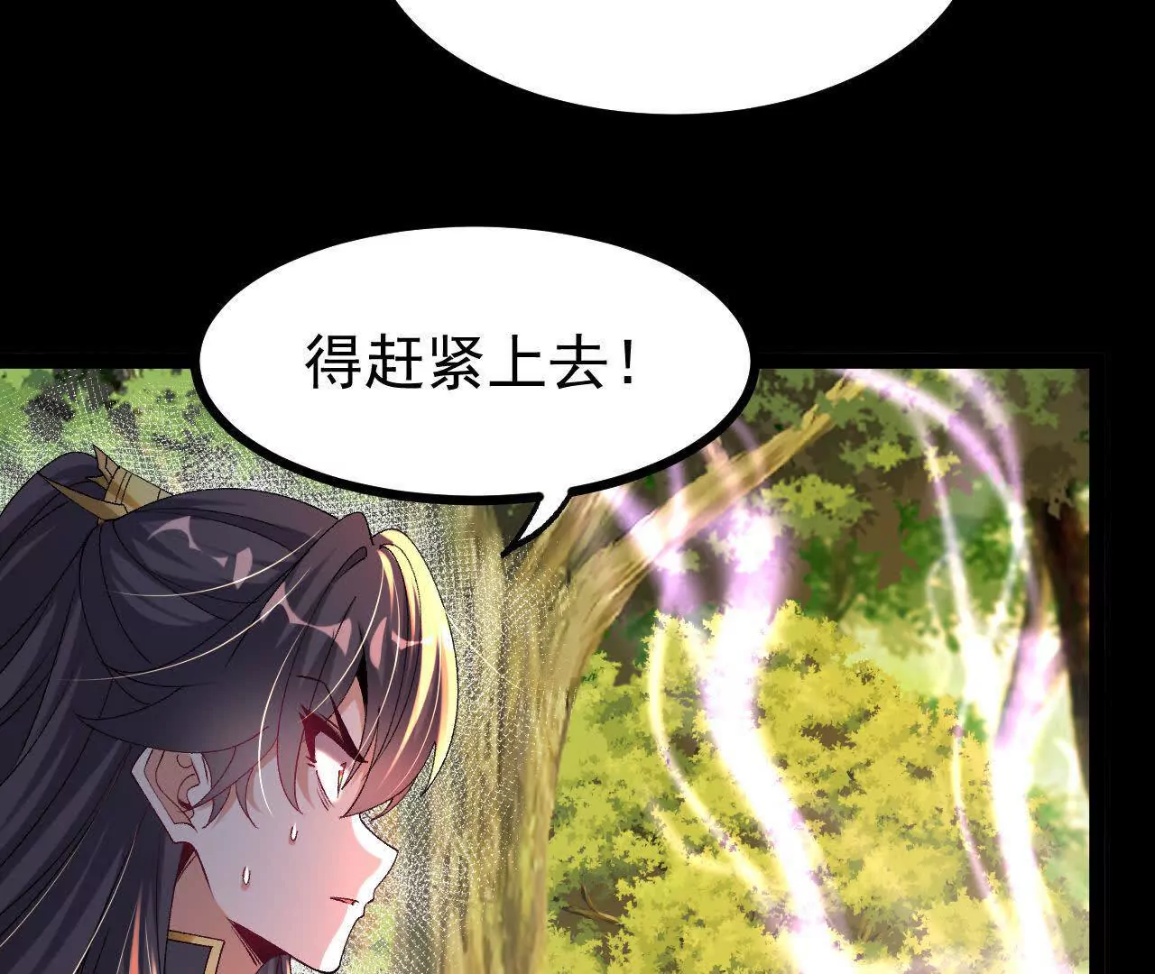 057  阻拦(1/2)-第58话