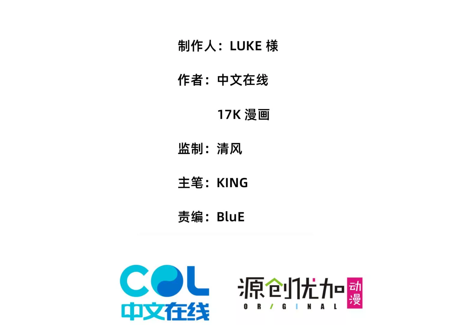 007 赌约(1/4)-第8话
