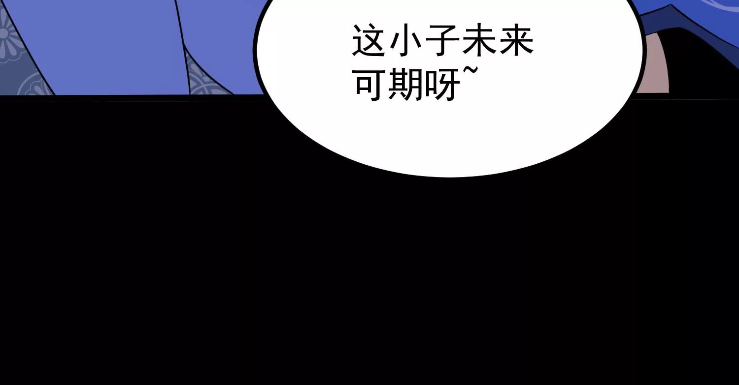 007 赌约(1/4)-第8话