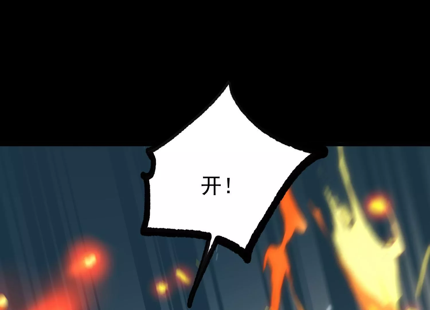 007 赌约(1/4)-第8话