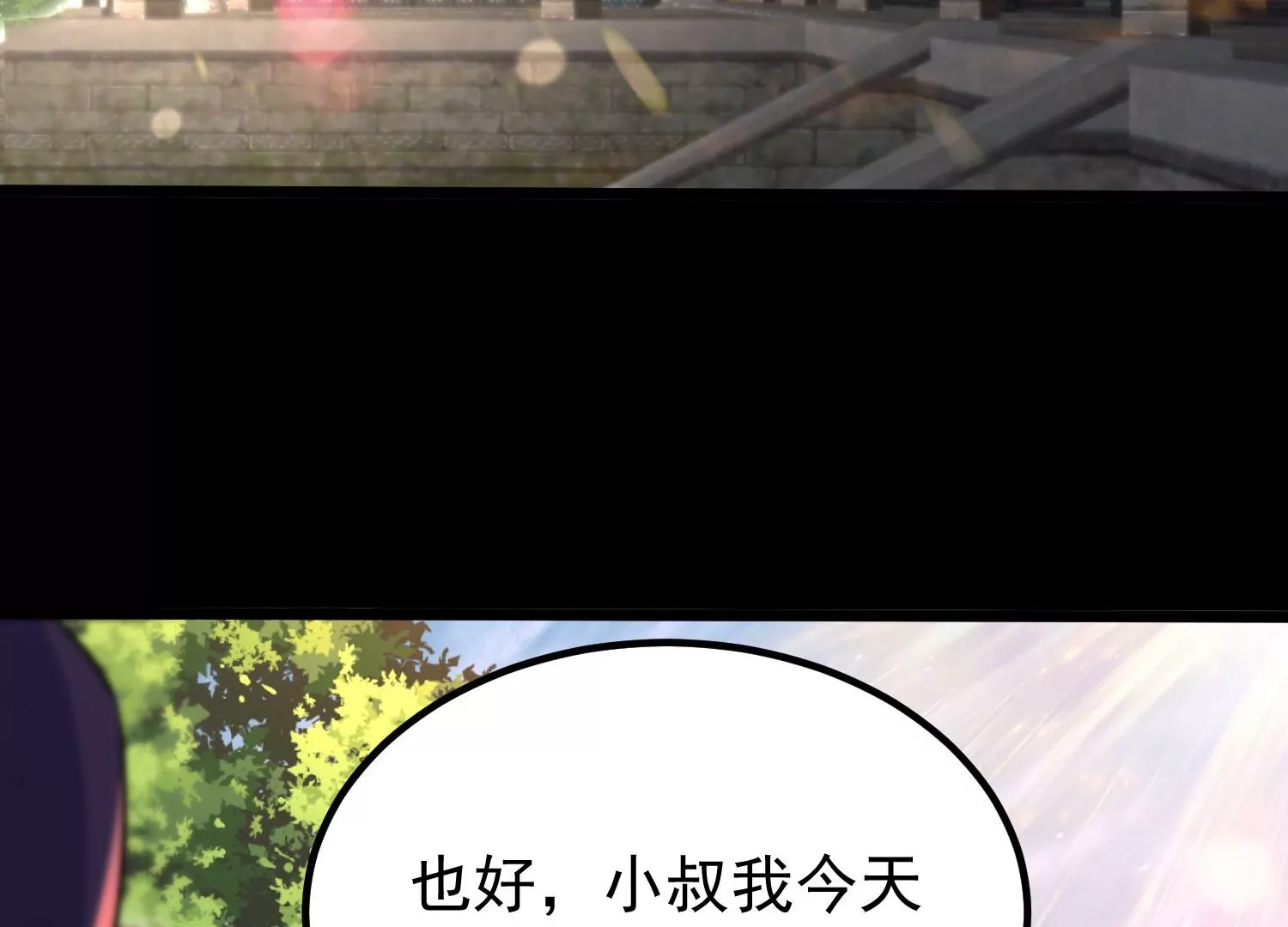 007 赌约(1/4)-第8话