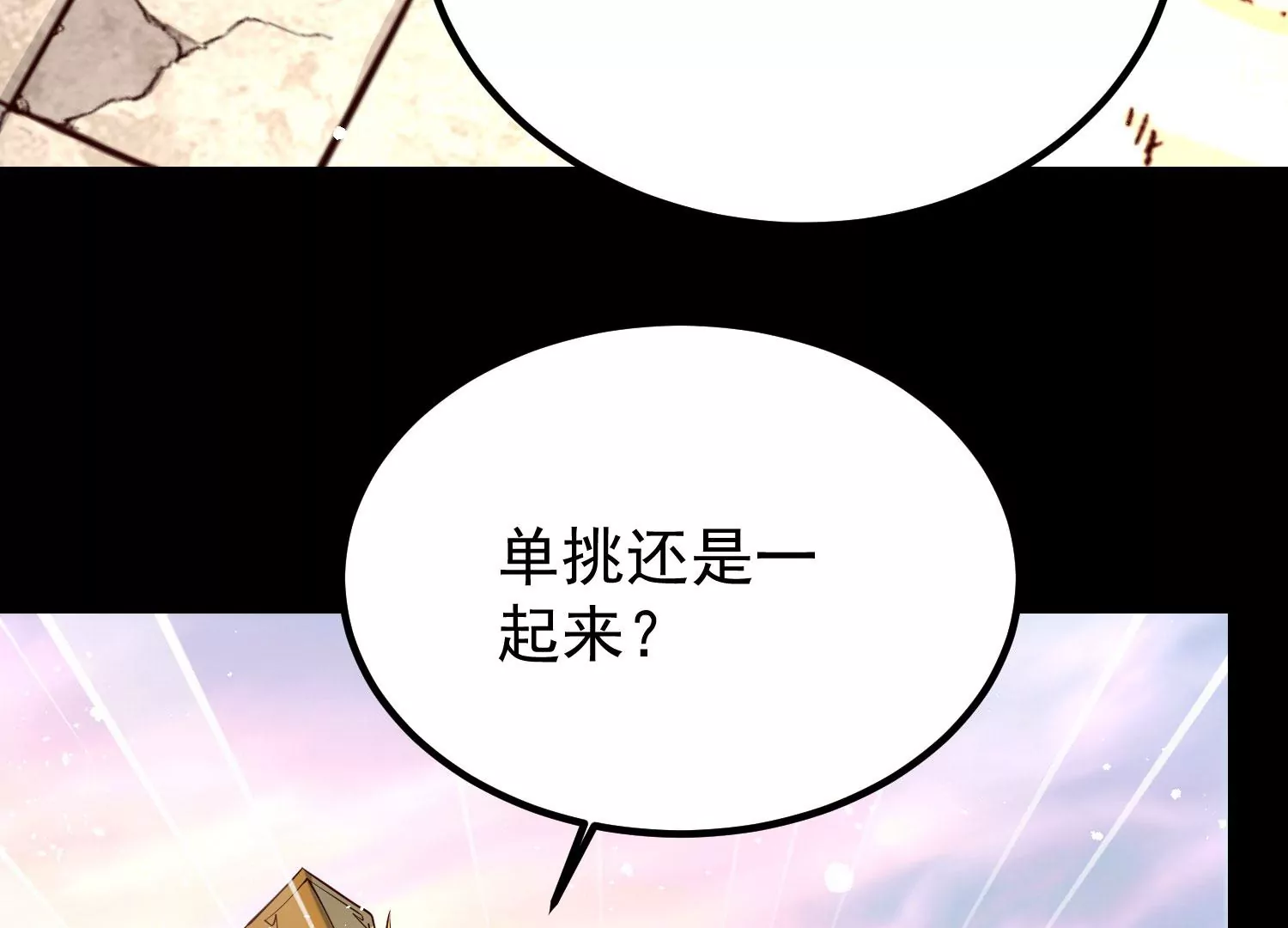 009 替父出战(1/5)-第10话