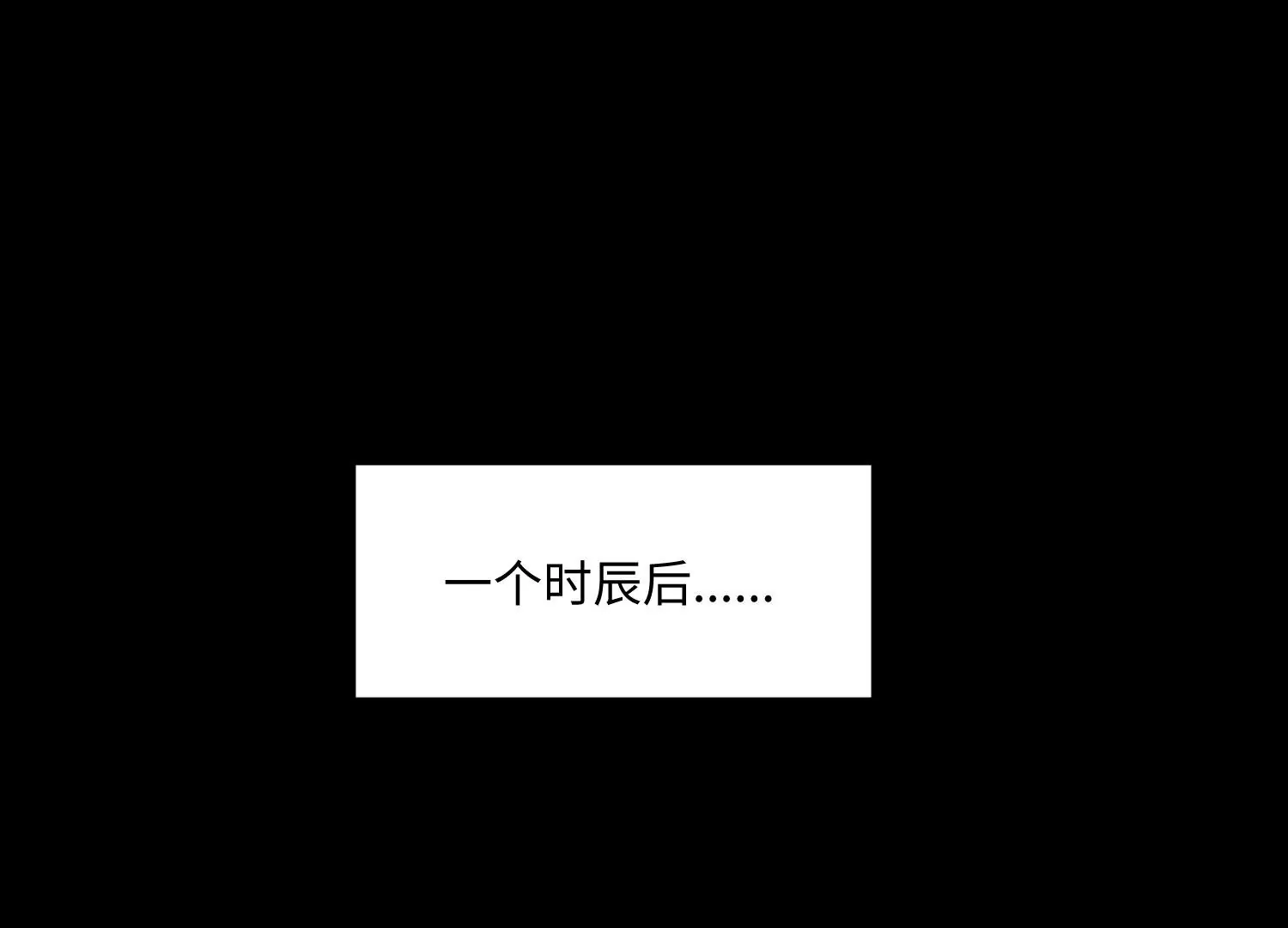 009 替父出战(1/5)-第10话