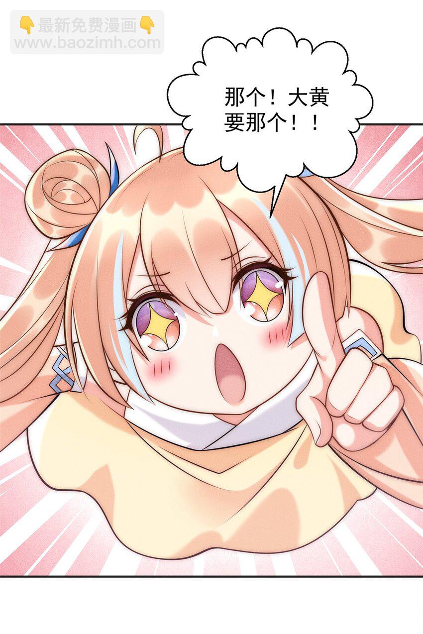 100 九阶灵脉-第100话