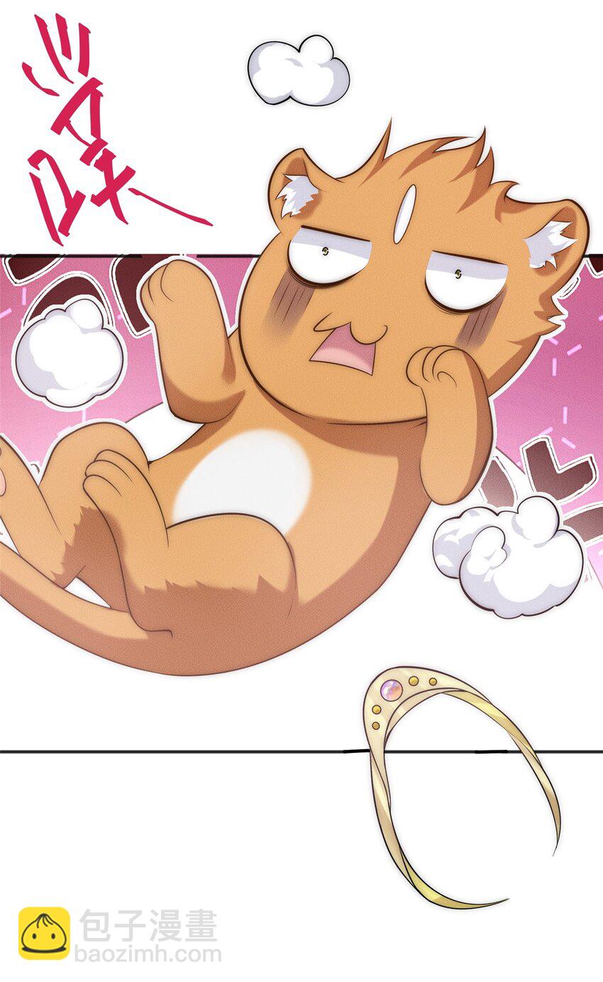 100 九阶灵脉-第100话