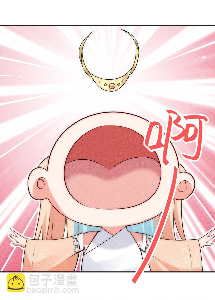 100 九阶灵脉-第100话