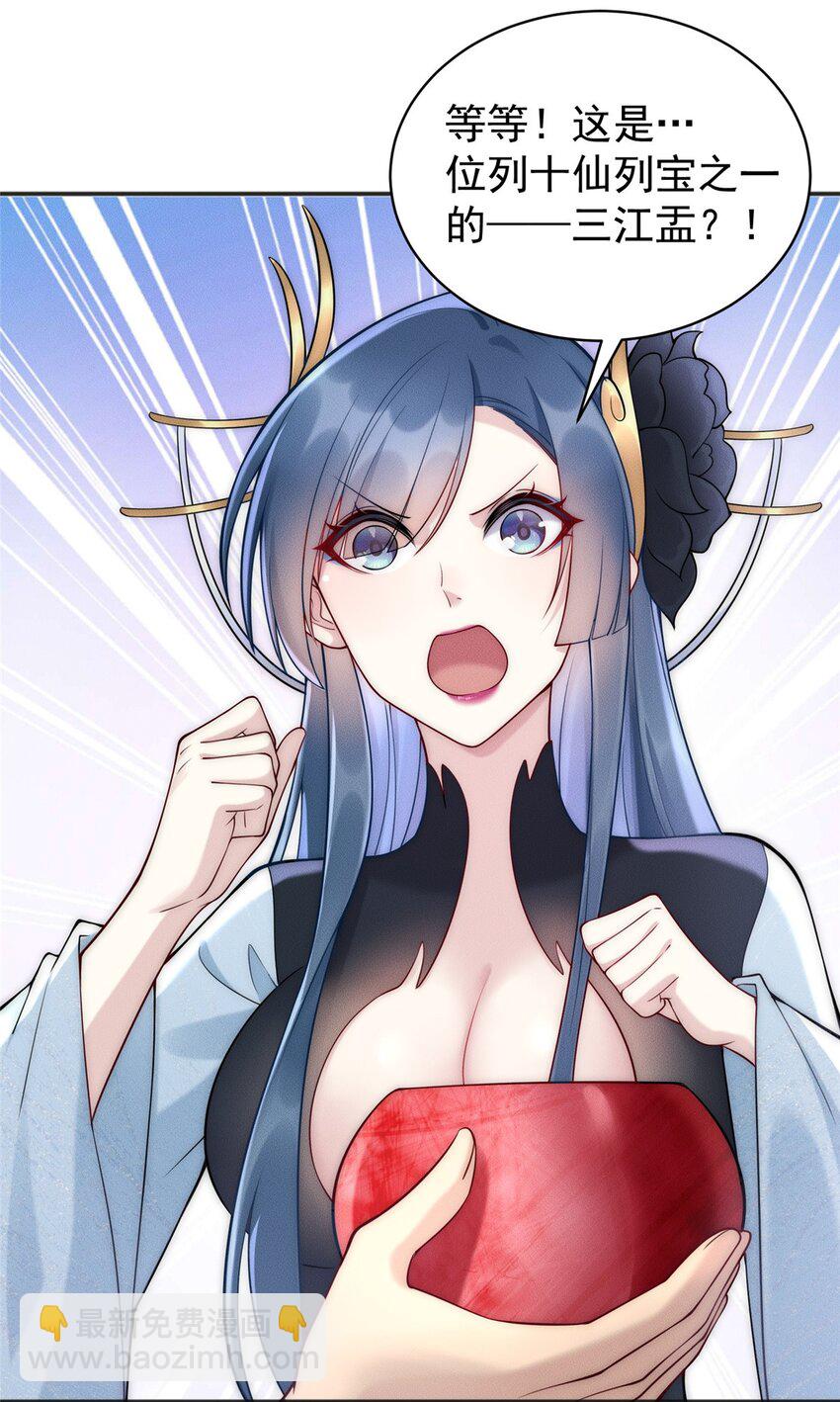 100 九阶灵脉-第100话