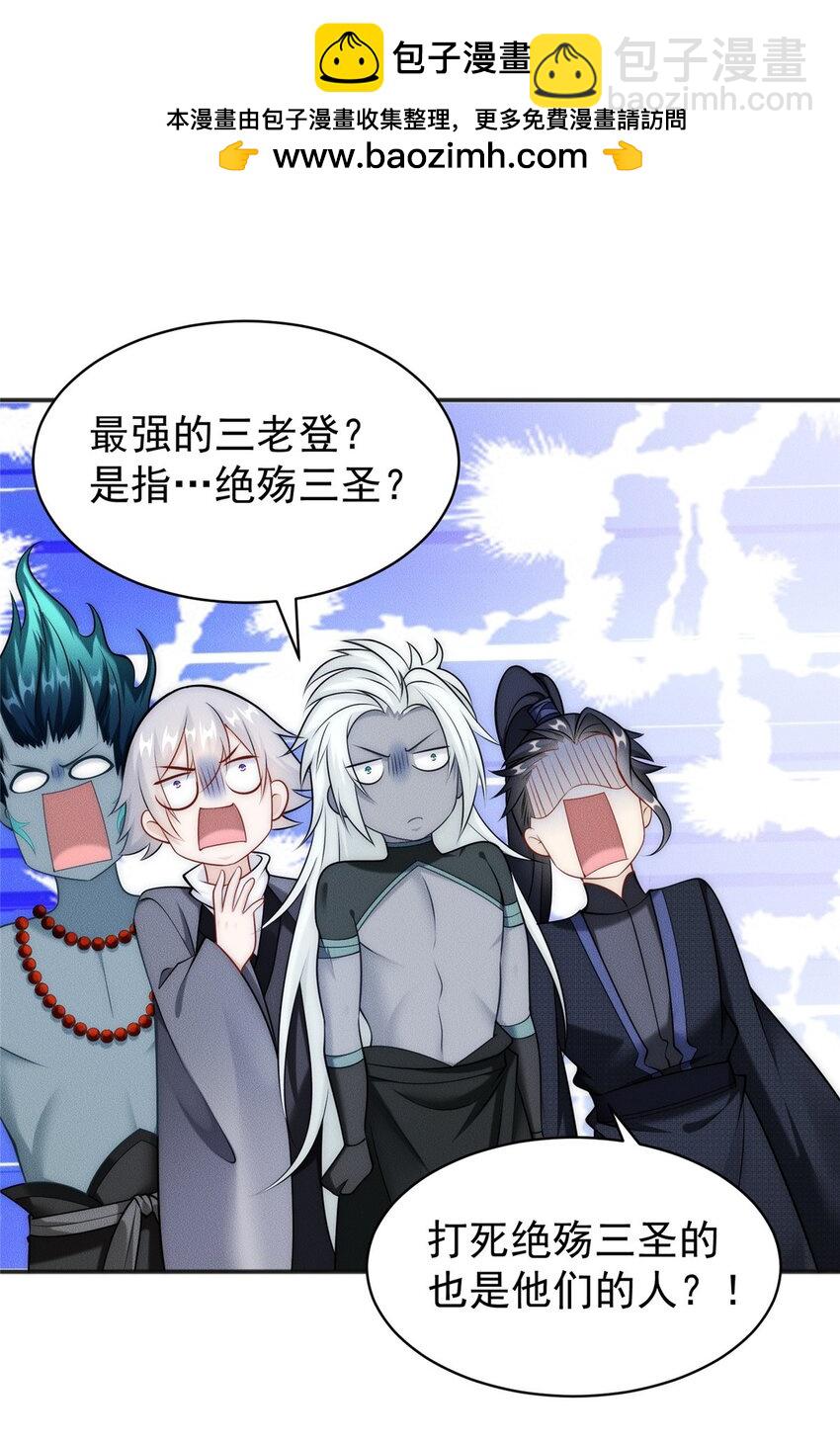 100 九阶灵脉-第100话
