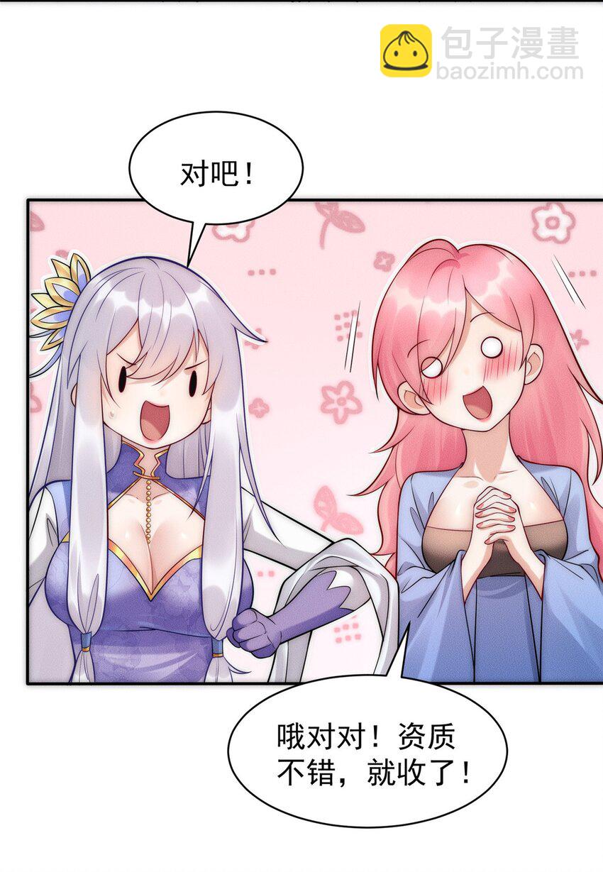 102 三个打一个被反杀-第102话