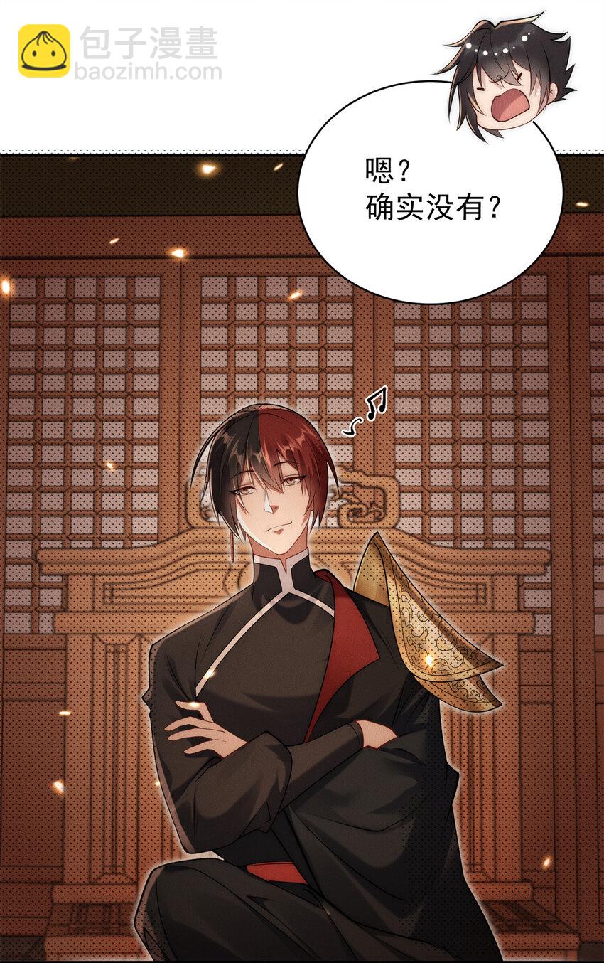 104 谁怕谁啊？-第104话