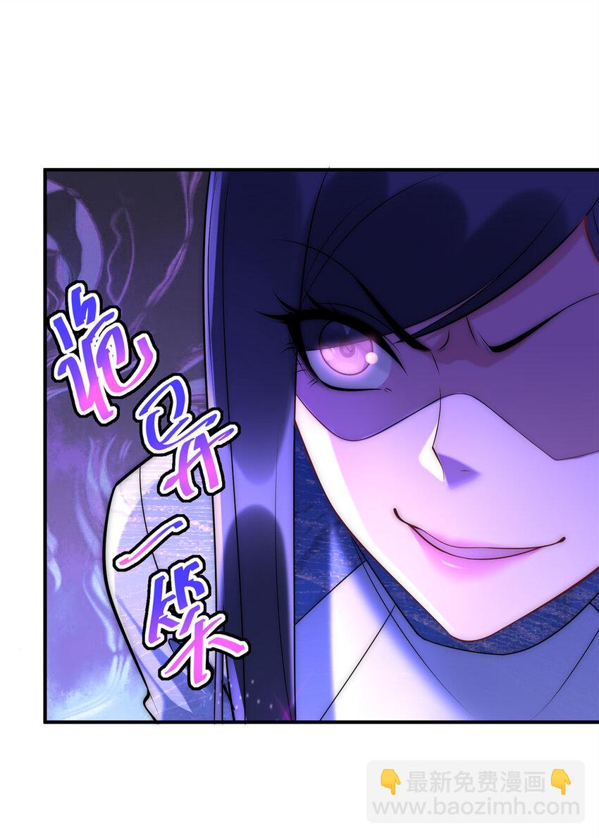 104 谁怕谁啊？-第104话