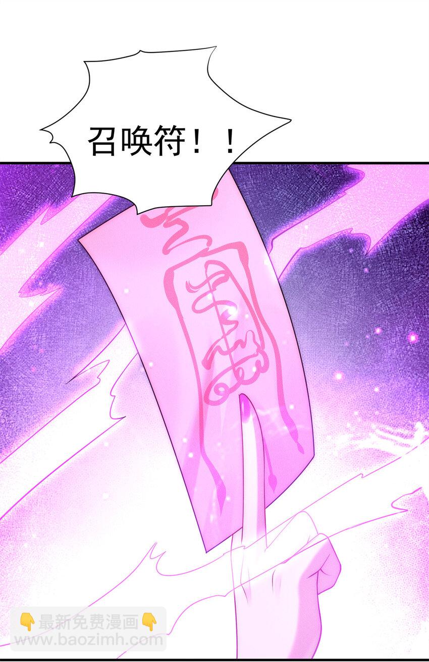 104 谁怕谁啊？-第104话