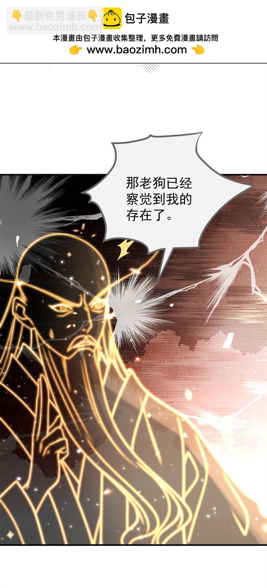 104 谁怕谁啊？-第104话