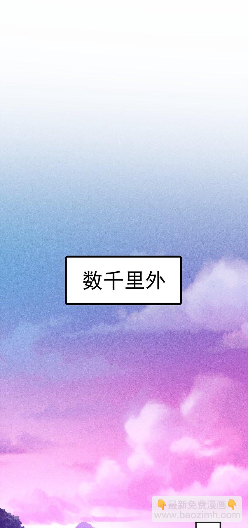 12 虎爷您又来了(1/2)-第12话
