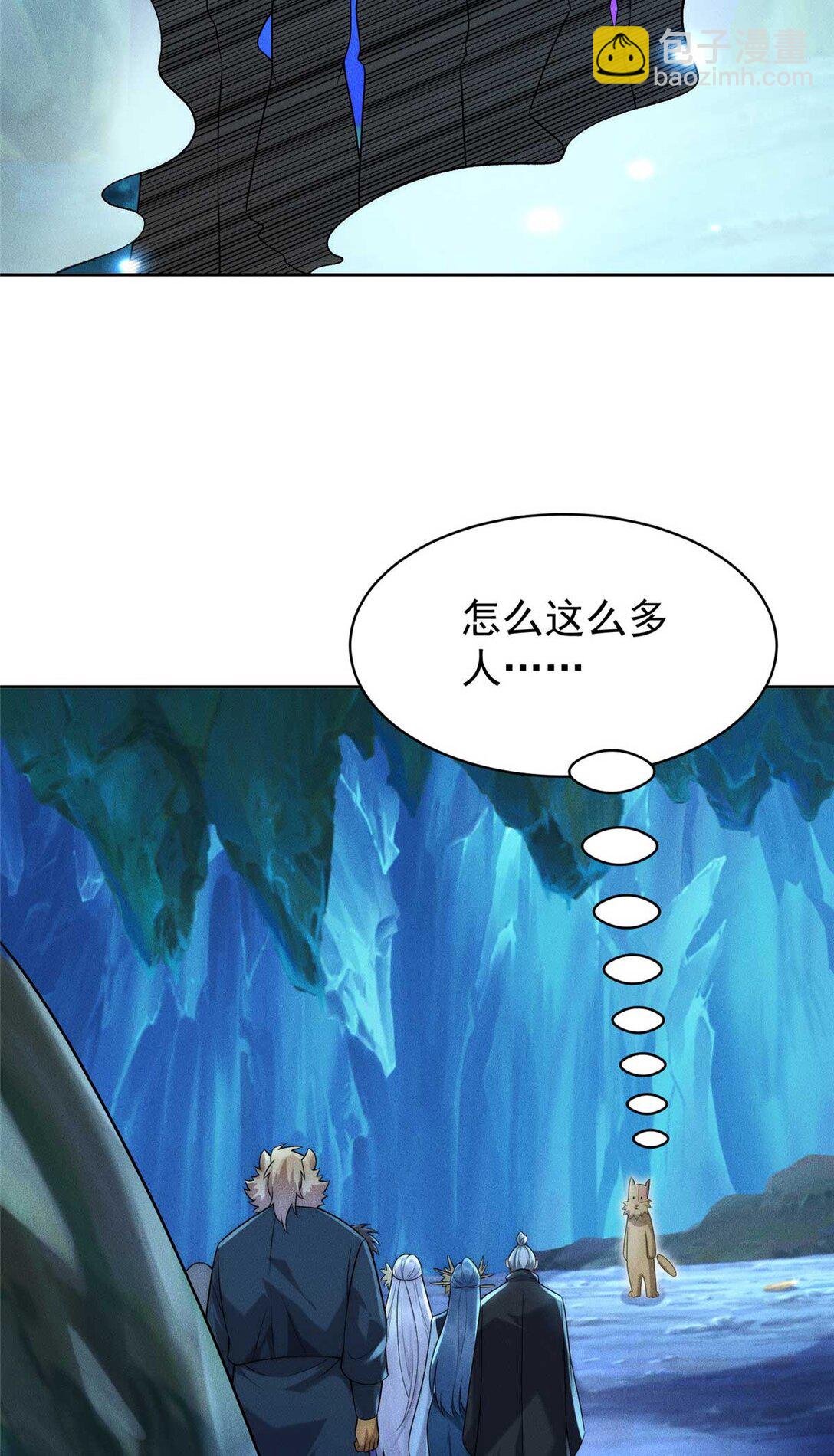 114 老夫偏要插一脚(1/2)-第114话