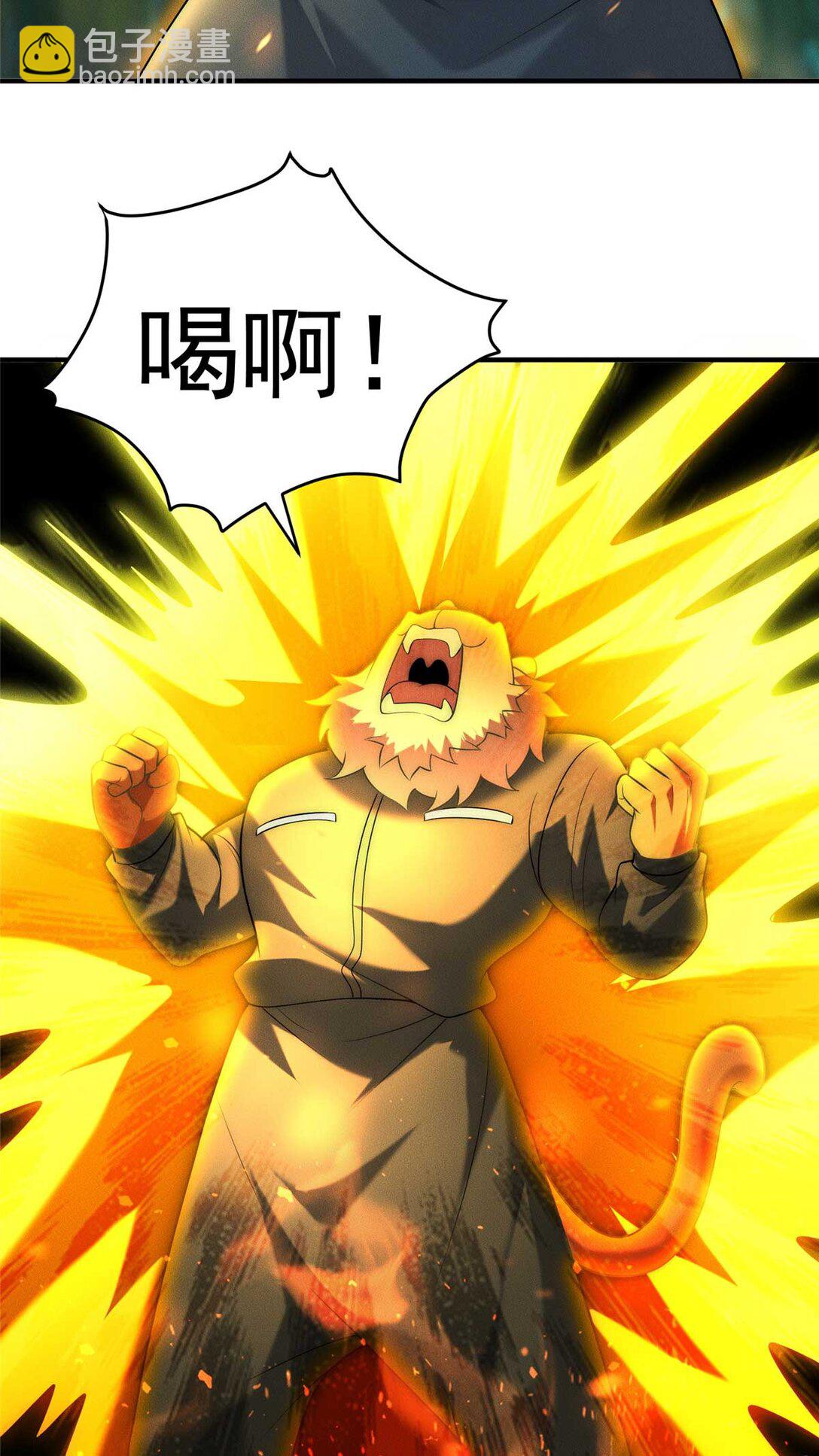 114 老夫偏要插一脚(1/2)-第114话