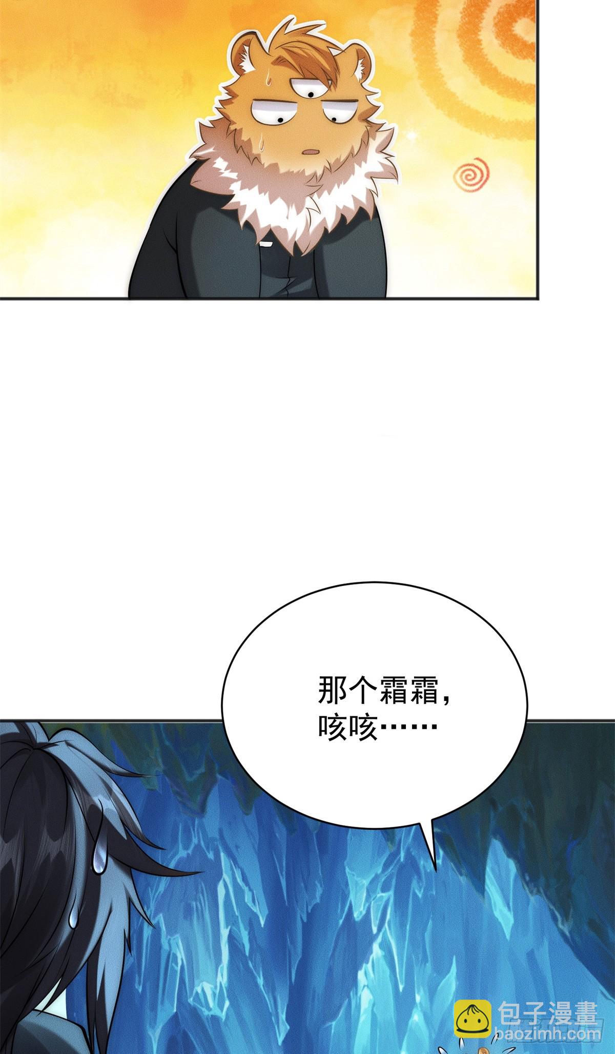 116 吃人野猪(1/2)-第116话