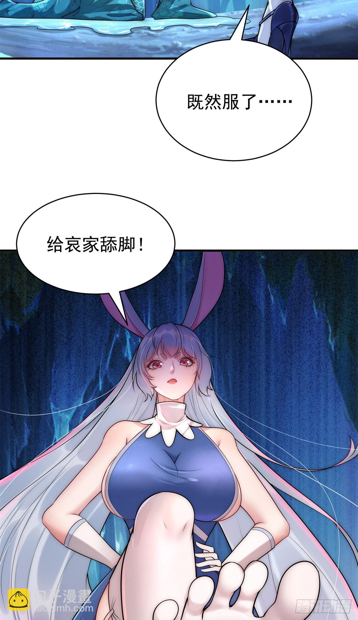 116 吃人野猪(1/2)-第116话