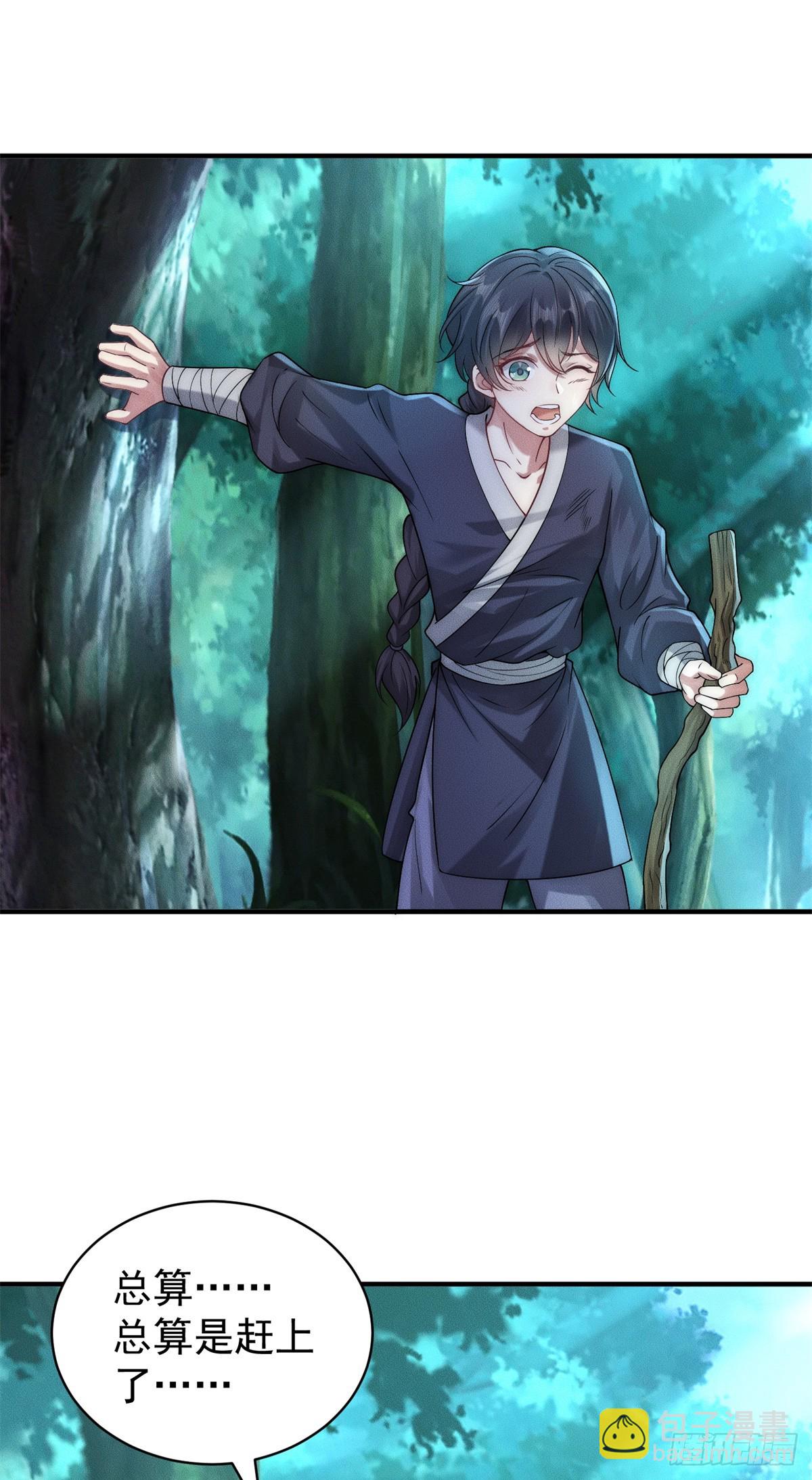 116 吃人野猪(1/2)-第116话