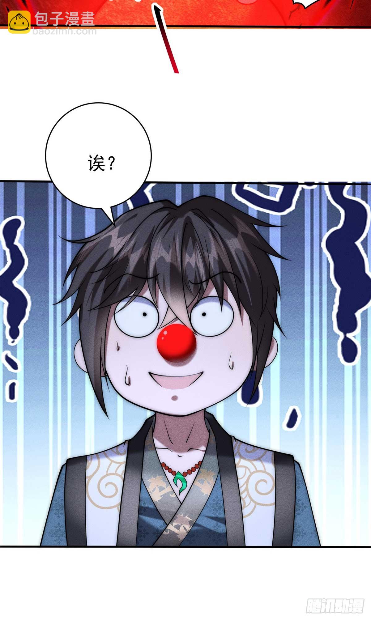 119 卖我是吧(1/2)-第120话