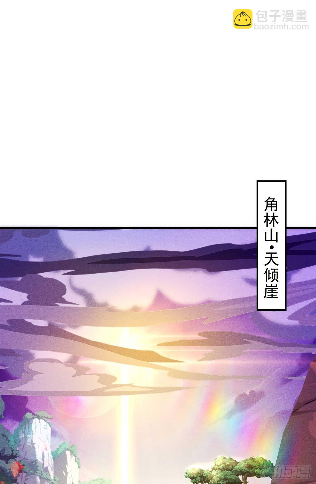 119 卖我是吧(1/2)-第120话