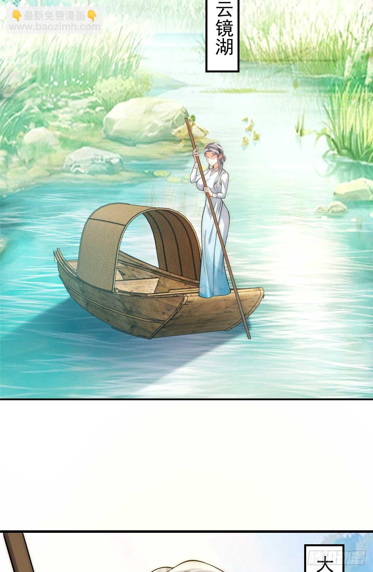 119 卖我是吧(1/2)-第120话