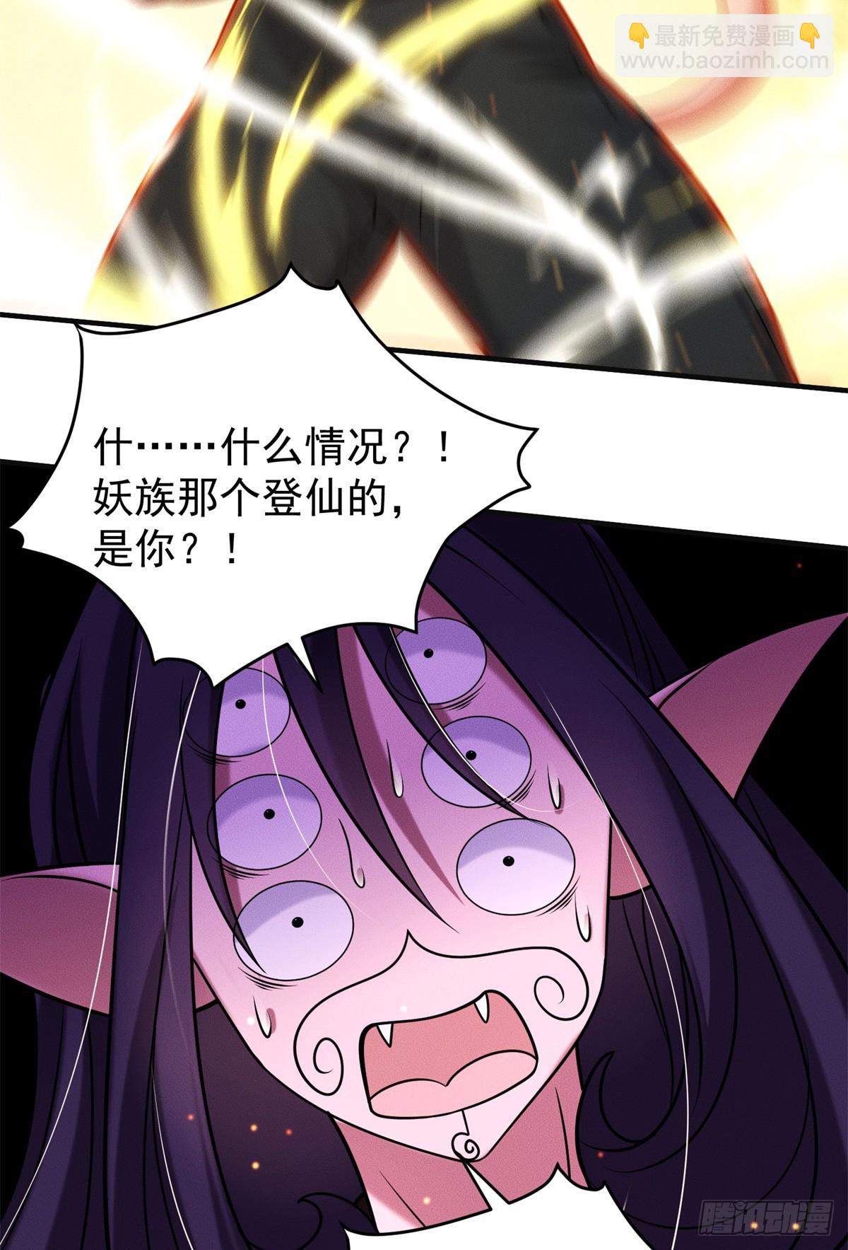125 魔界高手就这(1/2)-第126话