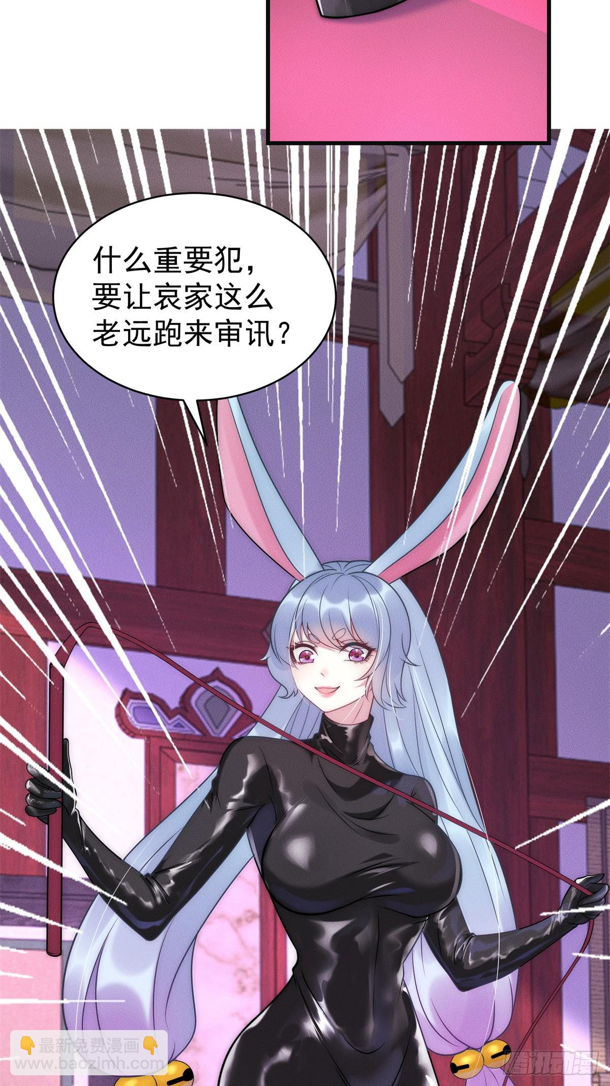 125 魔界高手就这(1/2)-第126话