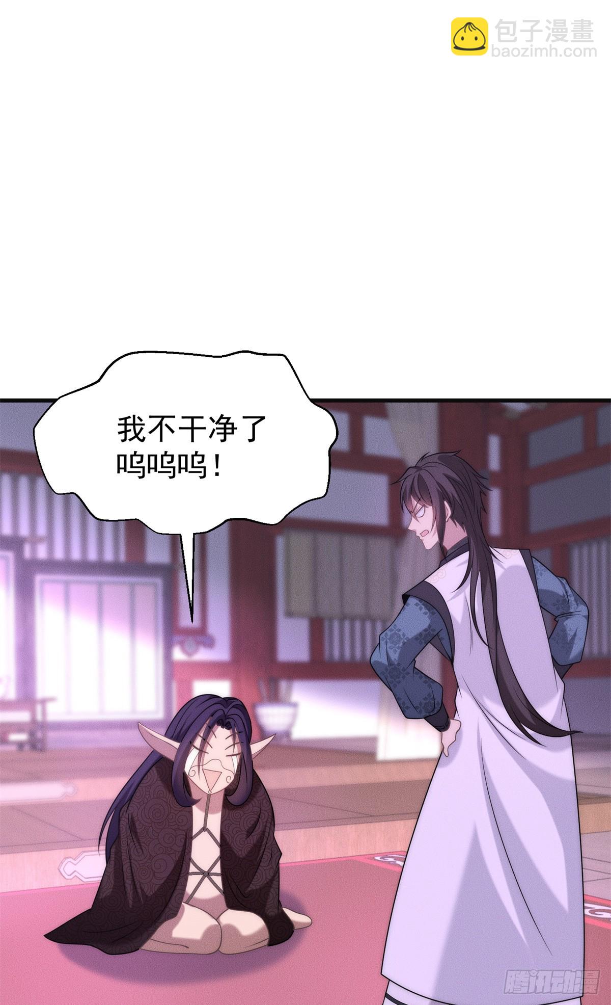 125 魔界高手就这(1/2)-第126话