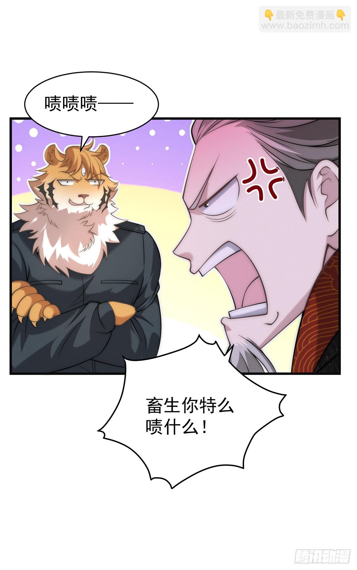 125 魔界高手就这(1/2)-第126话