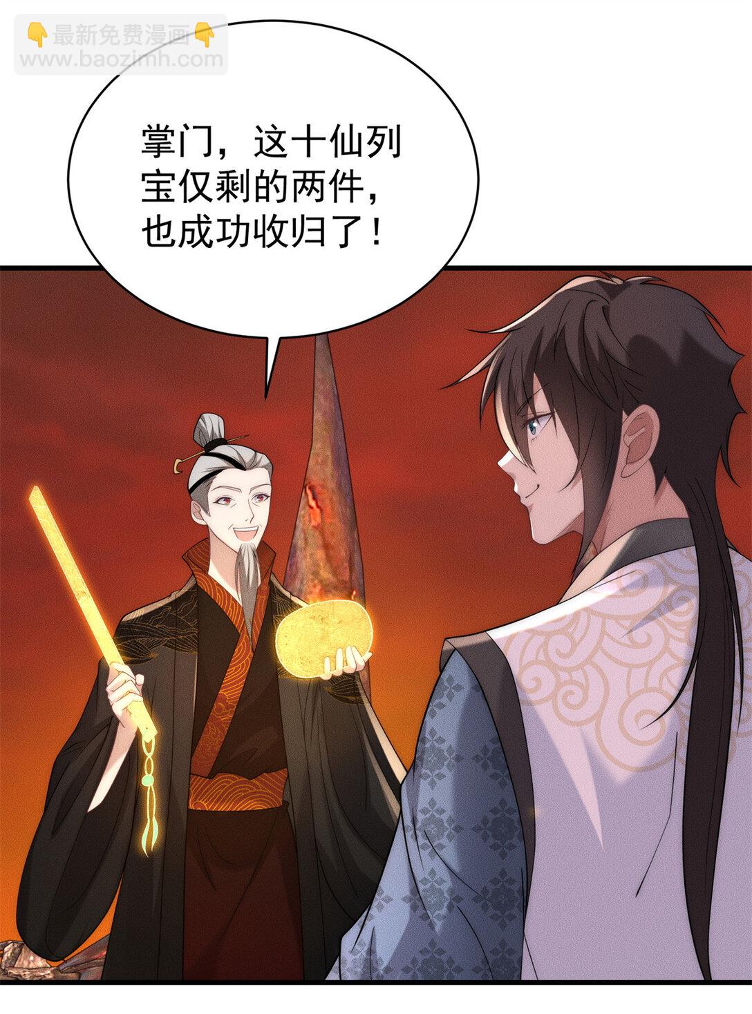 127 小虎的决定(1/2)-第128话