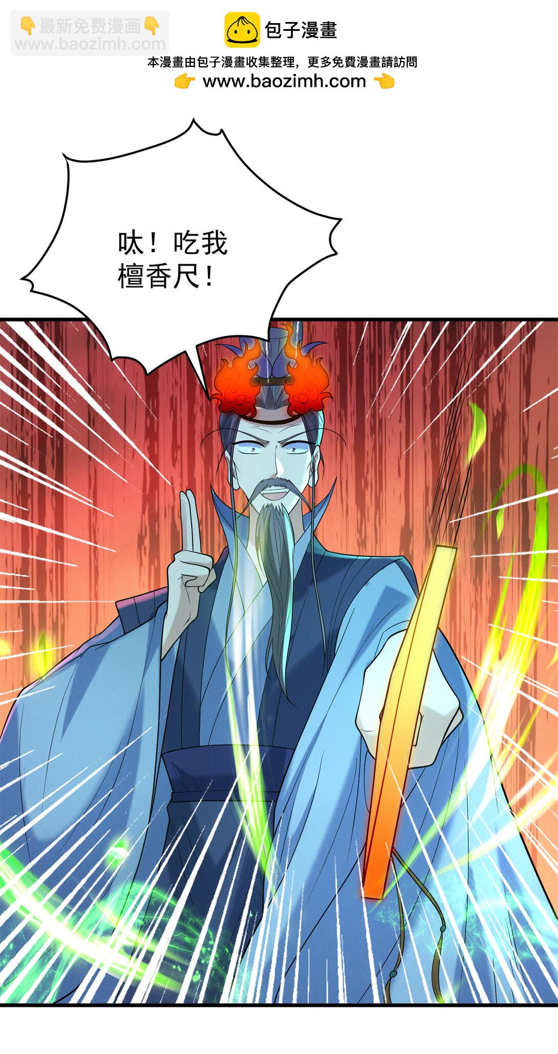 127 小虎的决定(1/2)-第128话