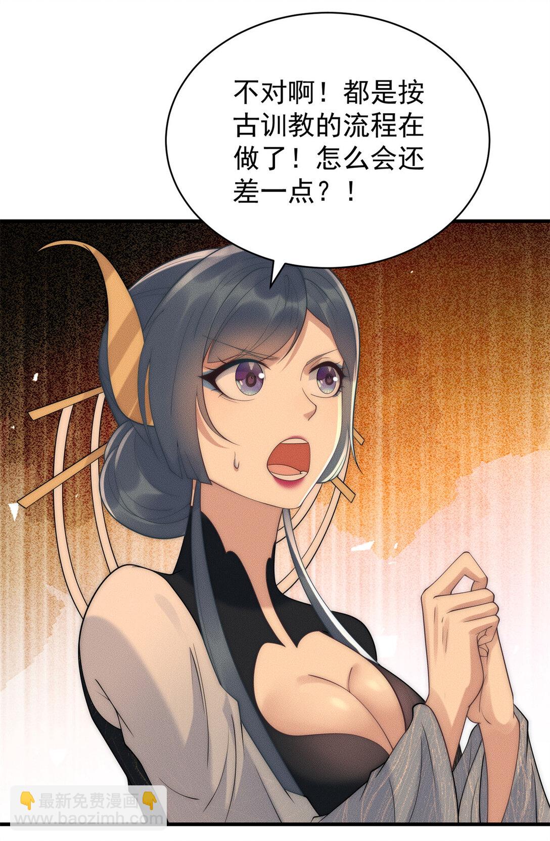 127 小虎的决定(1/2)-第128话